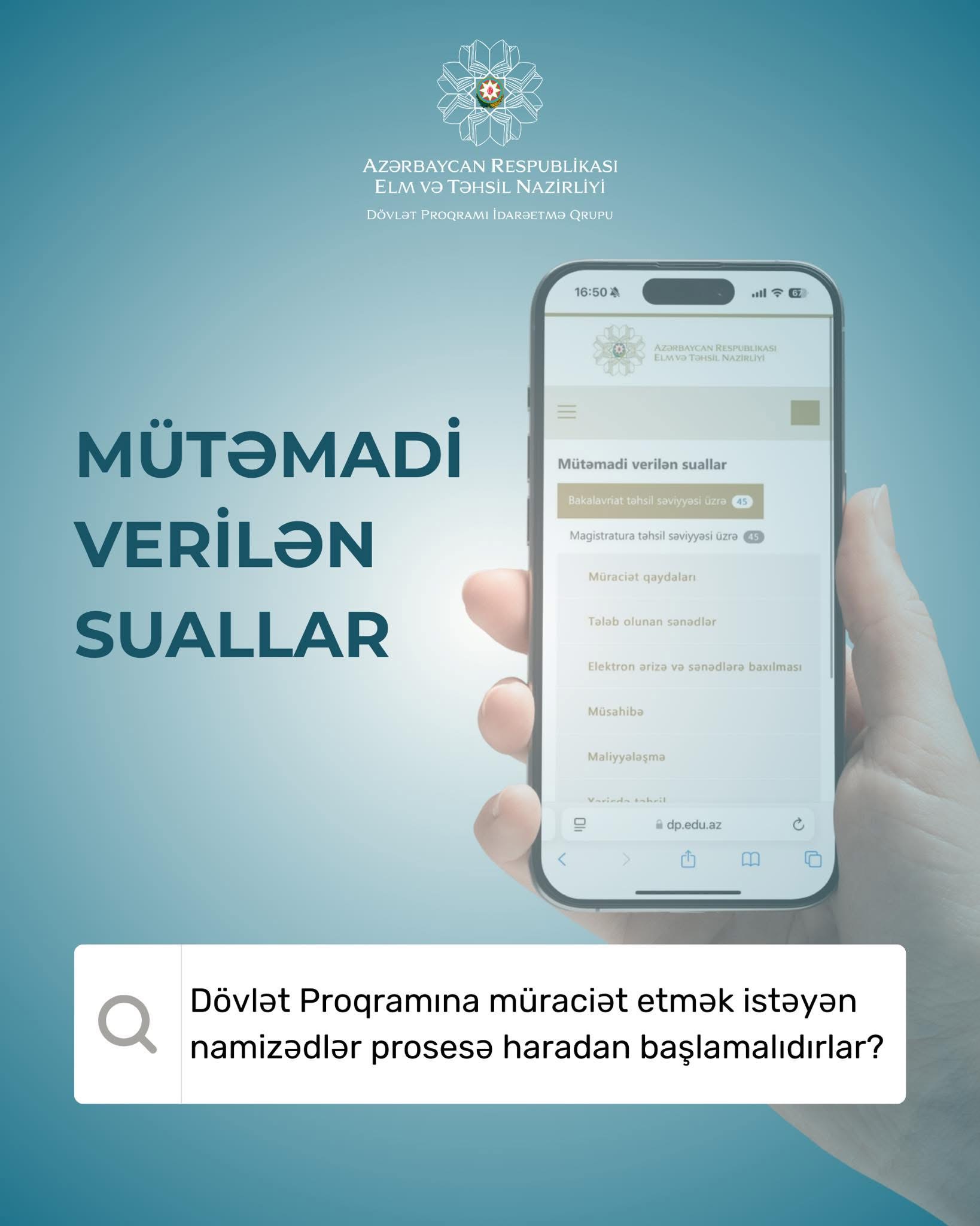 State Program Most Frequently Asked Questions and Answers