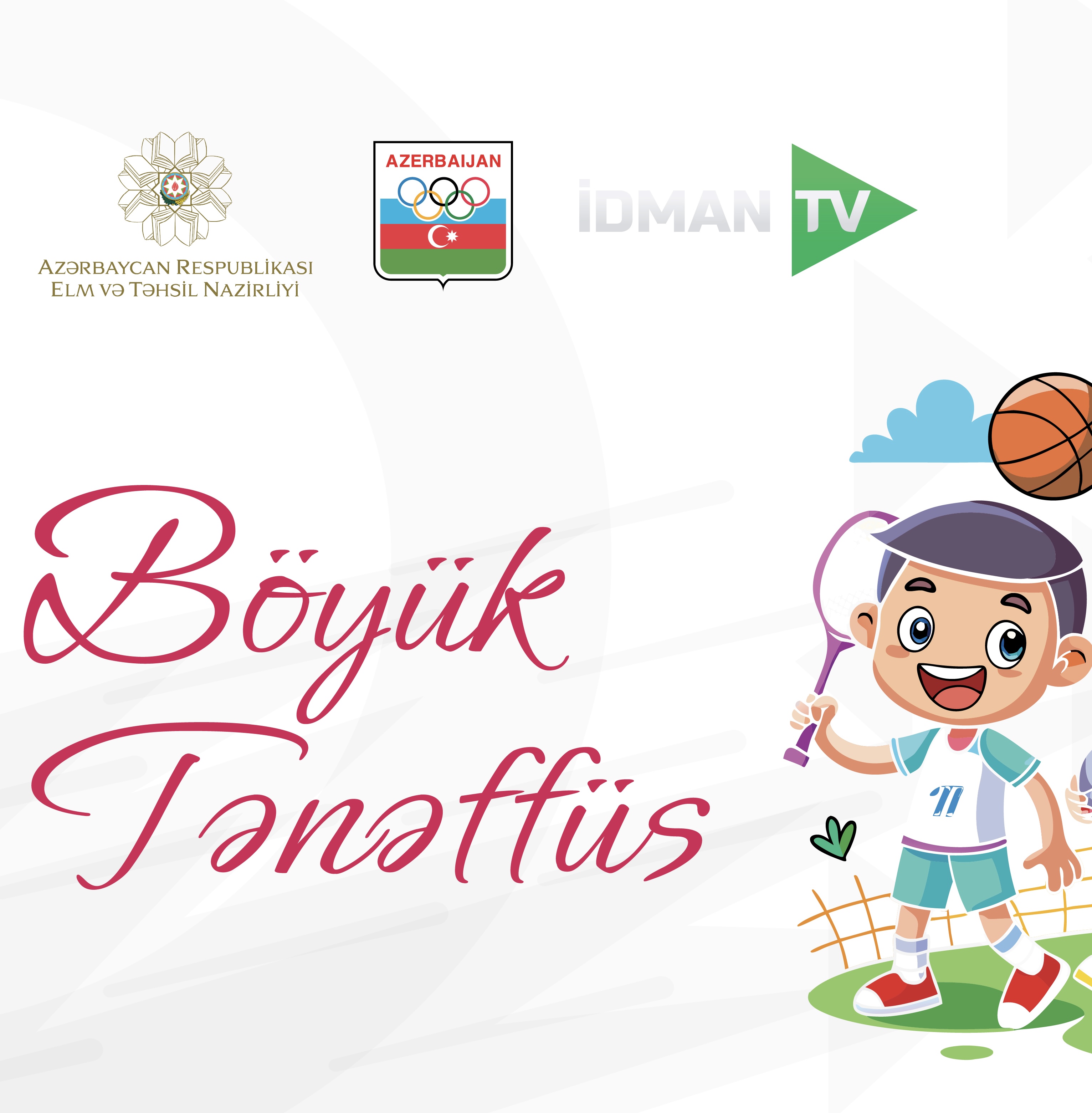 A new sports competition television project for students has started