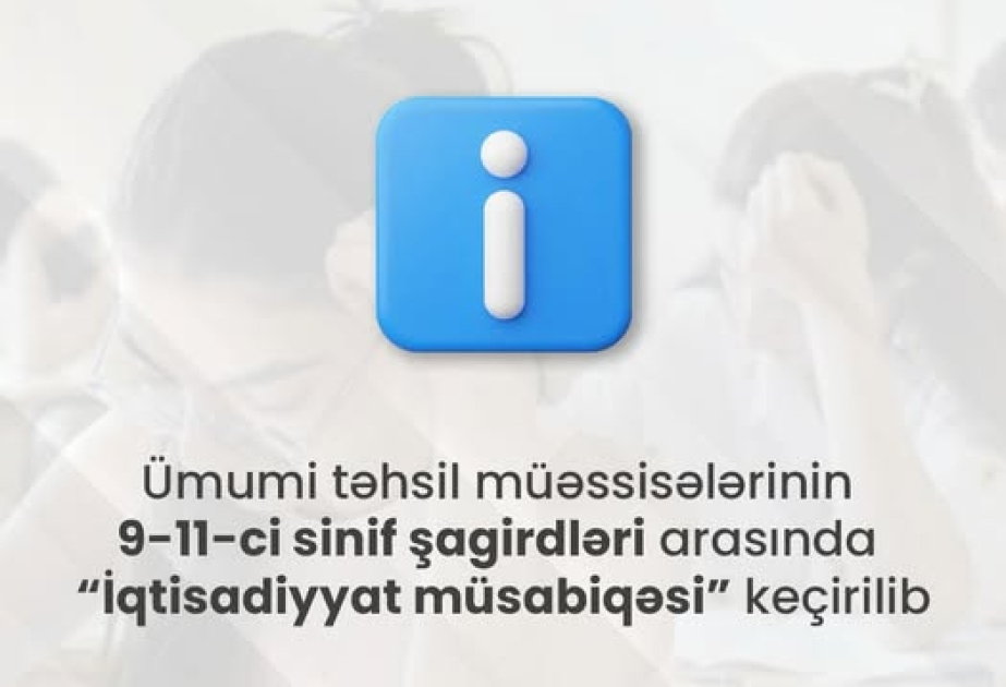 &ldquo;İqtisadiyyat müsabiqəsi&rdquo;nin &ldquo;Milli tur&rdquo; mərhələsi yekunlaşıb